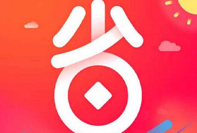 類(lèi)似好省APP開(kāi)發(fā)有哪些功能,給人們生活帶來(lái)了哪些好處呢?