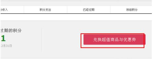 淘寶積分有什么用,淘寶積分怎么兌換