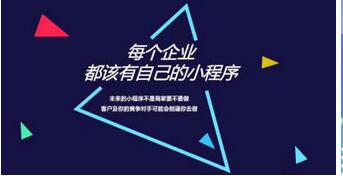 家政服務(wù)小程序 家政小程序開發(fā)功能 家政預(yù)約小程序平臺(tái)