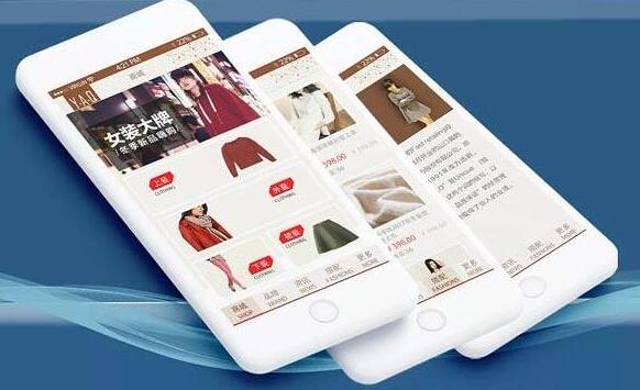 服裝微信商城系統功能開發:服裝微信商城如何促進商家的在線銷售額