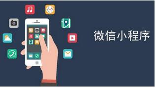 貸款小程序開(kāi)發(fā)對(duì)行業(yè)有什么好處,貸款小程序開(kāi)發(fā)有什么功能