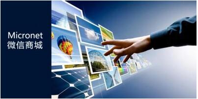 微商城系統(tǒng)開(kāi)發(fā)要多少錢(qián)