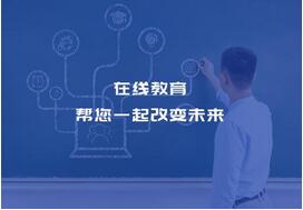 在線教育平臺開發,在線教育直播平臺開發需要具備哪些功能