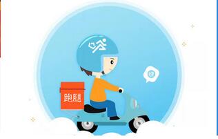 跑腿小程序開發(fā):跑腿小程序開發(fā)常見的功能有哪些