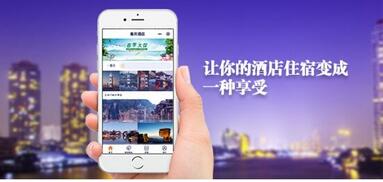 酒店小程序開發(fā)功能