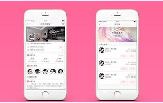 美發(fā)寶app概述:美發(fā)寶app功能特色