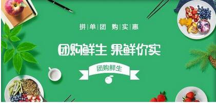 社區(qū)團(tuán)購(gòu)小程序?qū)徍诉@四點(diǎn)千萬(wàn)要注意了