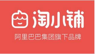 淘小鋪這個平臺靠譜嗎?