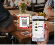 餐廳在線點餐小程序開發:掃碼點餐,簡單快捷