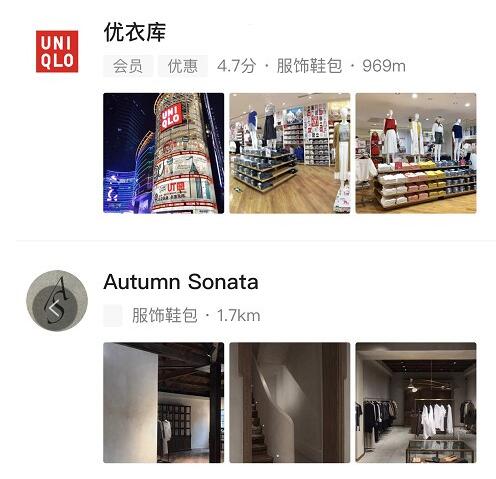 服裝店小程序開(kāi)發(fā)3大明顯優(yōu)勢(shì) 服裝店小程序開(kāi)發(fā)3大明顯優(yōu)勢(shì)