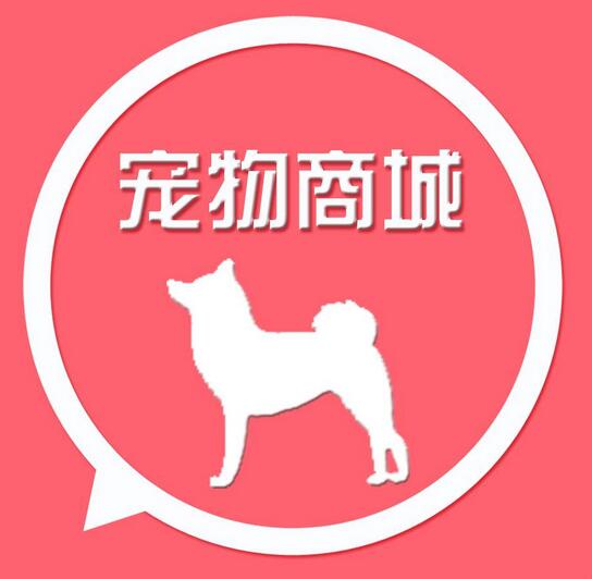 寵物商城小程序開發有哪些功能需求 寵物商城小程序開發有哪些功能需求