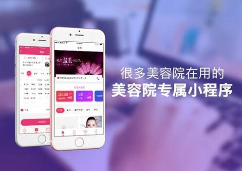 美容美發小程序定制開發 美容美發小程序定制開發