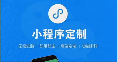 微信小程序開通需要準(zhǔn)備哪些資料