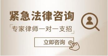 法律在線(xiàn)咨詢(xún)平臺(tái)