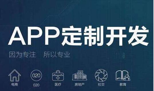 金融類理財APP開發 金融類理財APP開發