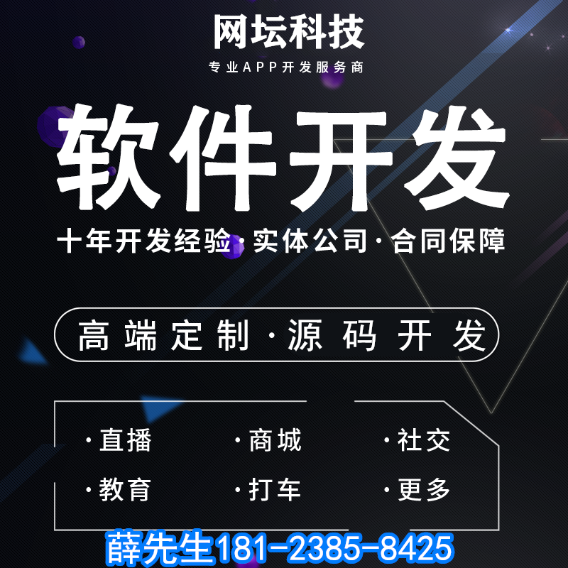 電商商城系統開發 電商商城系統開發