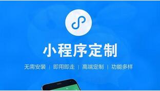 點歌小程序開發 點歌小程序開發