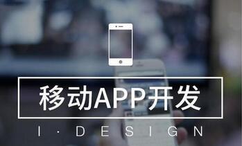 語言翻譯App軟件開發 語言翻譯App軟件開發