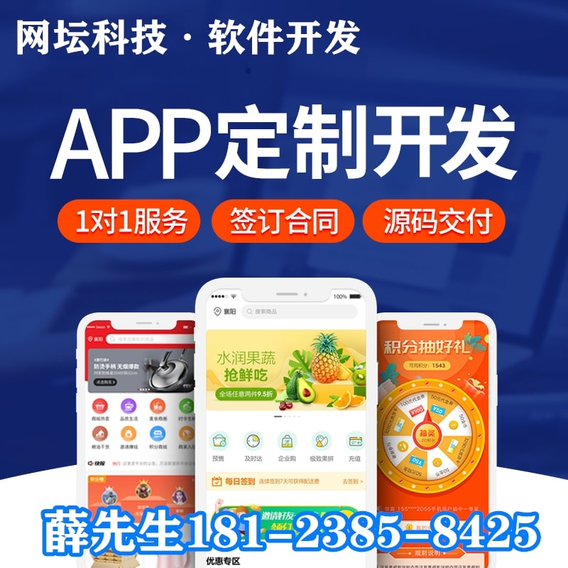 城市公寓短租APP開發 城市公寓短租APP開發