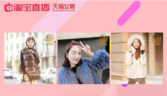 2020直播帶貨APP平臺排行，直播帶貨APP平臺排名