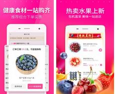 類似每日優鮮APP開發 類似每日優鮮APP開發