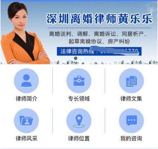 法律咨詢小程序開發 法律咨詢小程序開發