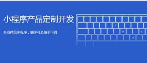 在線藥店小程序開發(fā) 在線藥店小程序開發(fā)