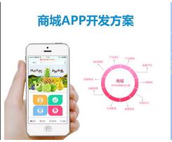 電商直播商城APP系統開發 電商直播商城APP系統開發